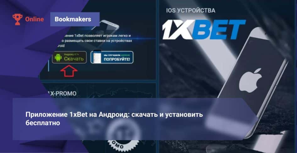 1xBet Malaysia Esports Betting — Comprehensive Guide for Players