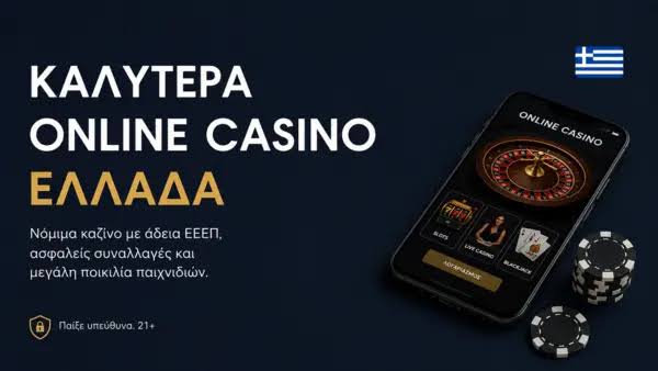 Exploring New Online Casinos in Greece A Comprehensive Guide -733094572